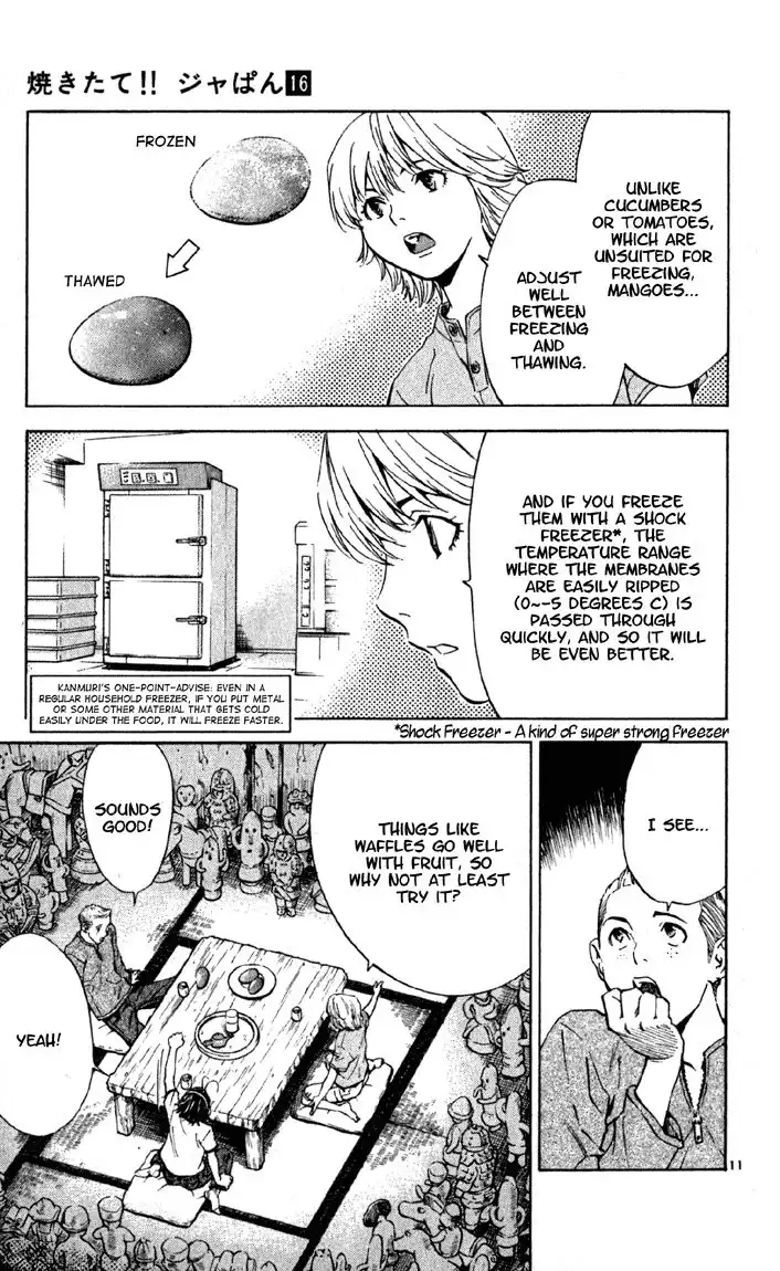 Yakitate Japan Chapter 136 11